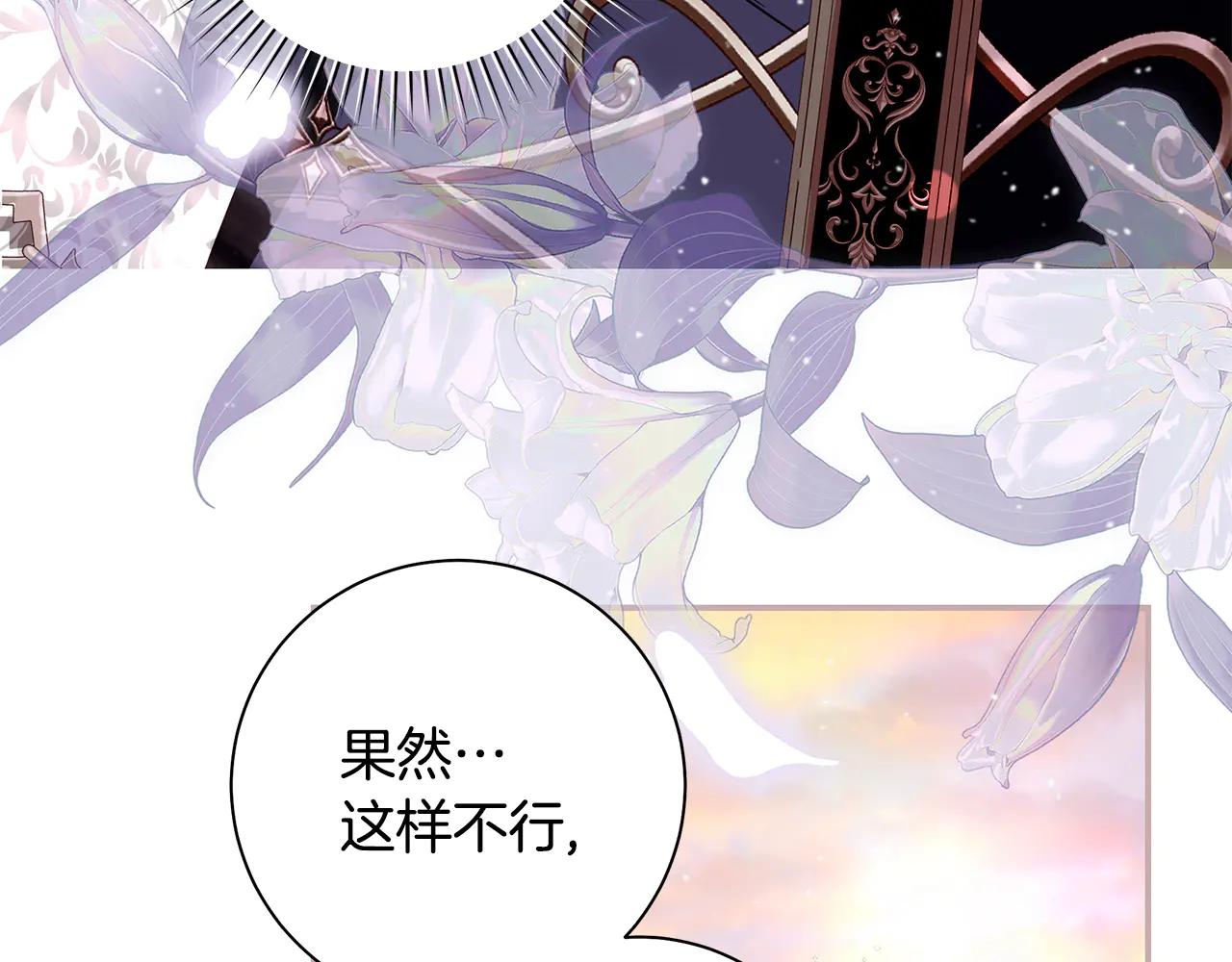 第7话 家里遇故人76