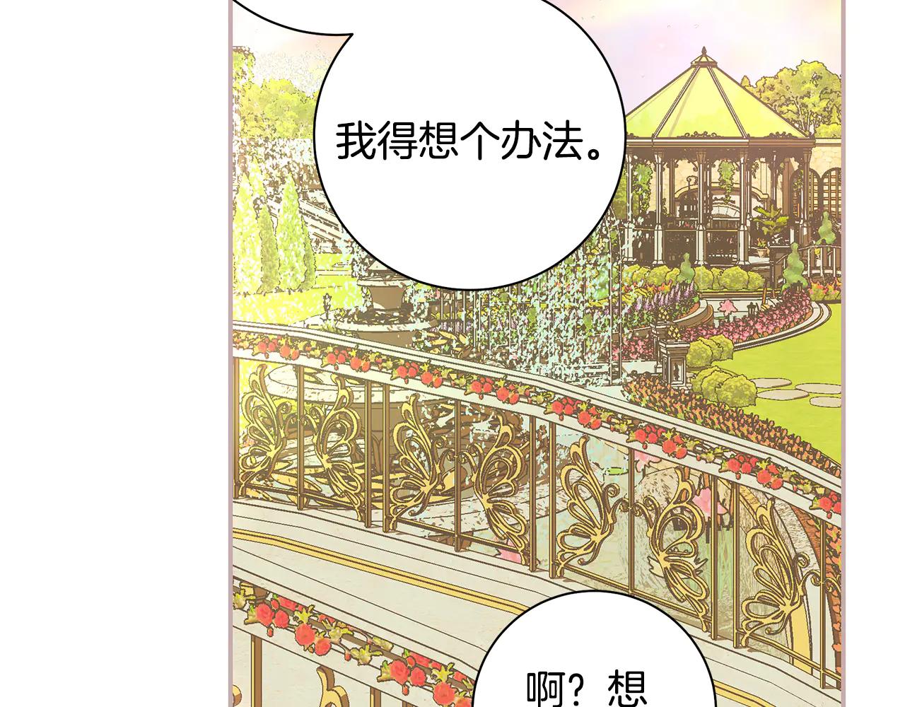 第7话 家里遇故人77