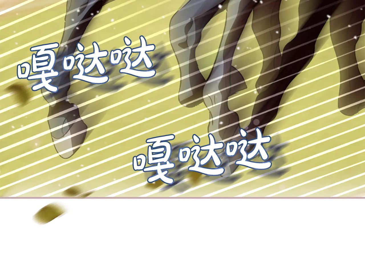 第7话 家里遇故人82
