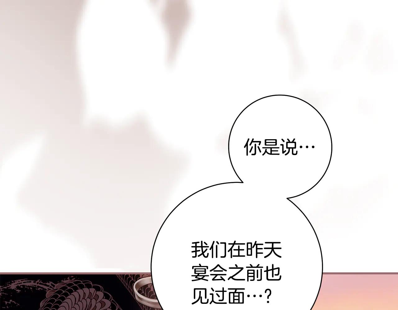 第7话 家里遇故人90