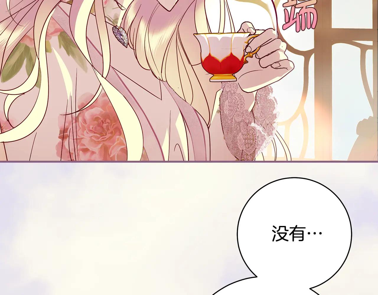 第12话 孤身赴舞会10