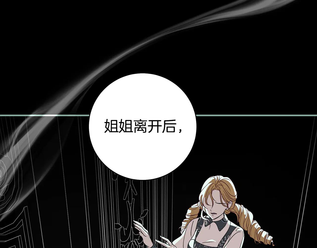 第12话 孤身赴舞会16