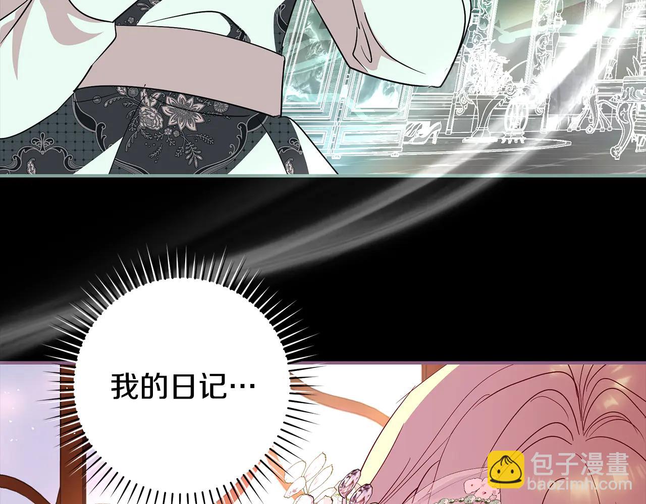第12话 孤身赴舞会19