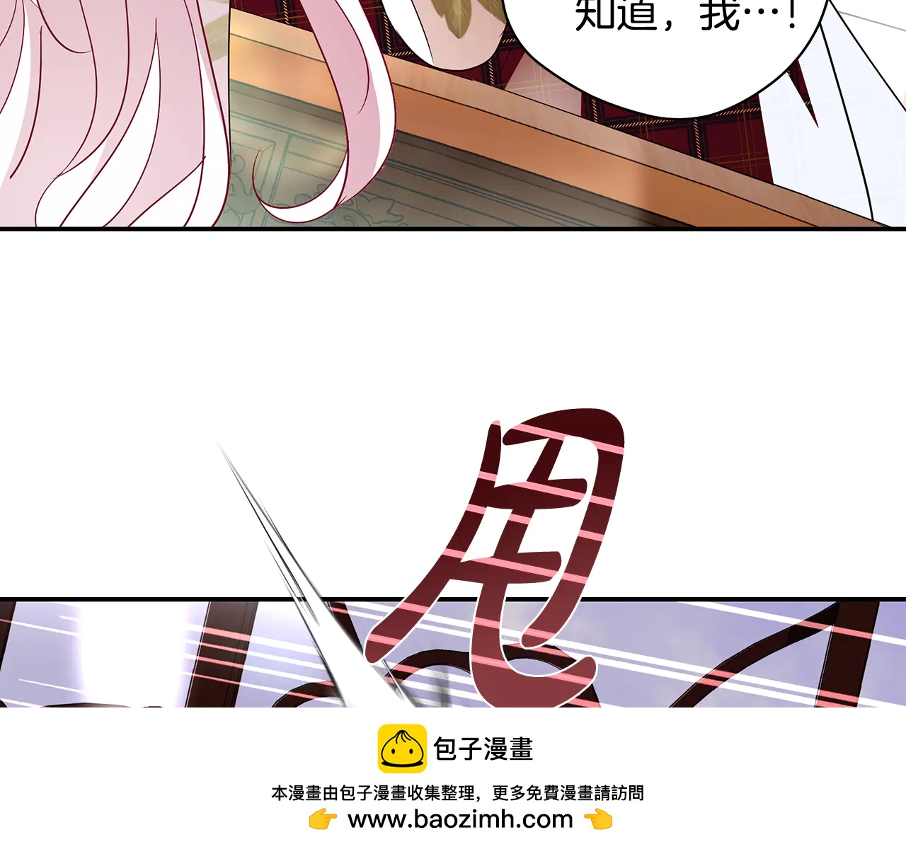 第12话 孤身赴舞会26