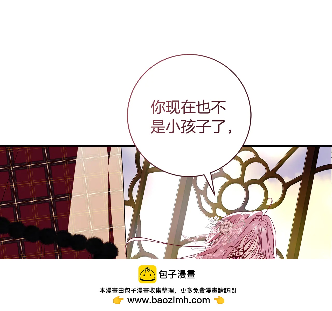 第12话 孤身赴舞会27
