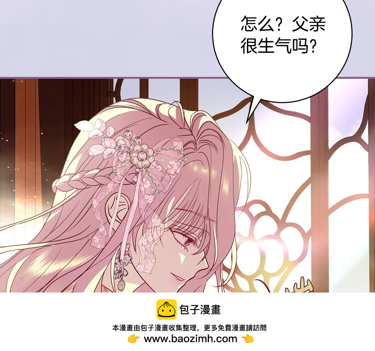 第12话 孤身赴舞会9