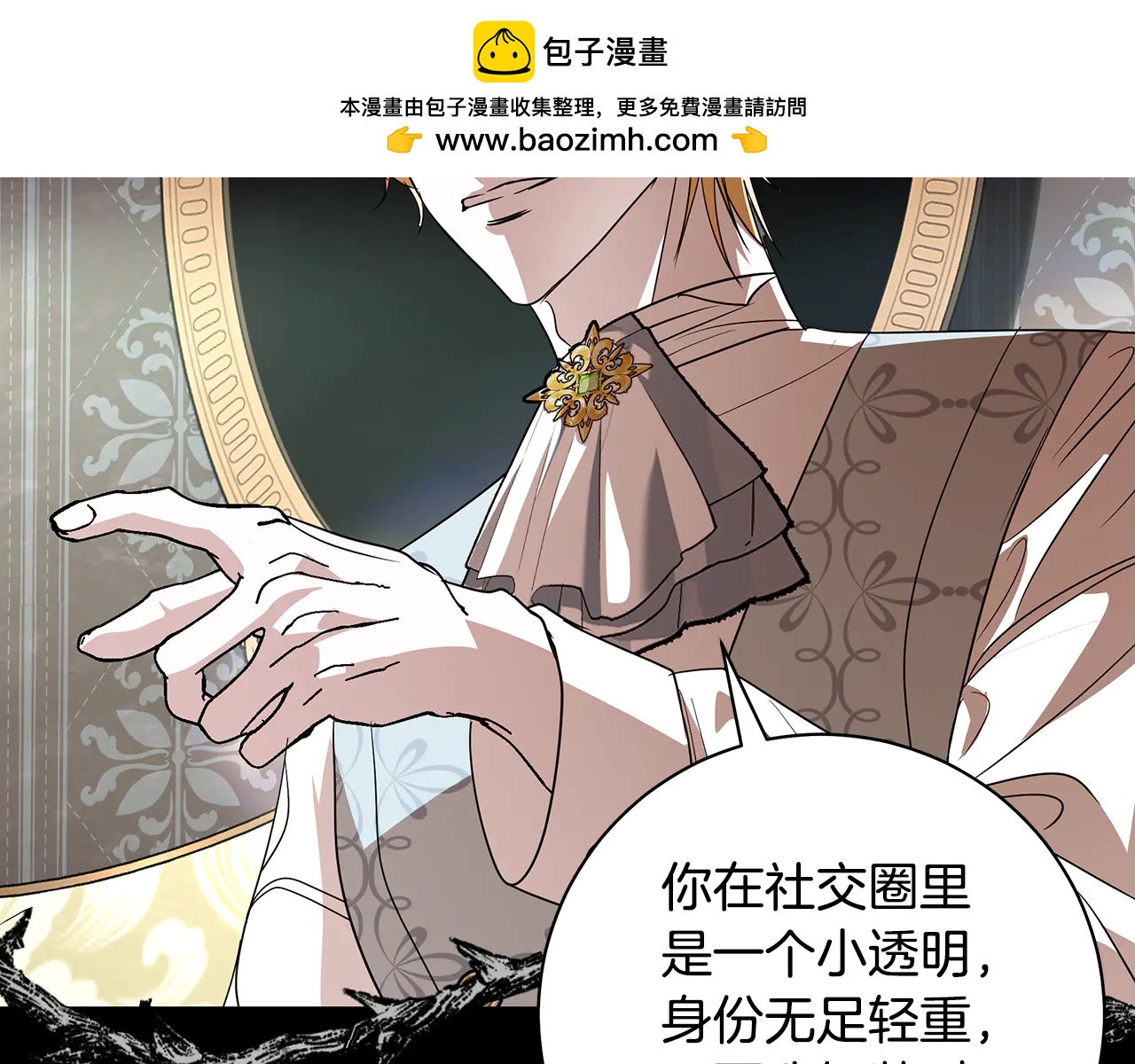 第13话 恋爱过家家6