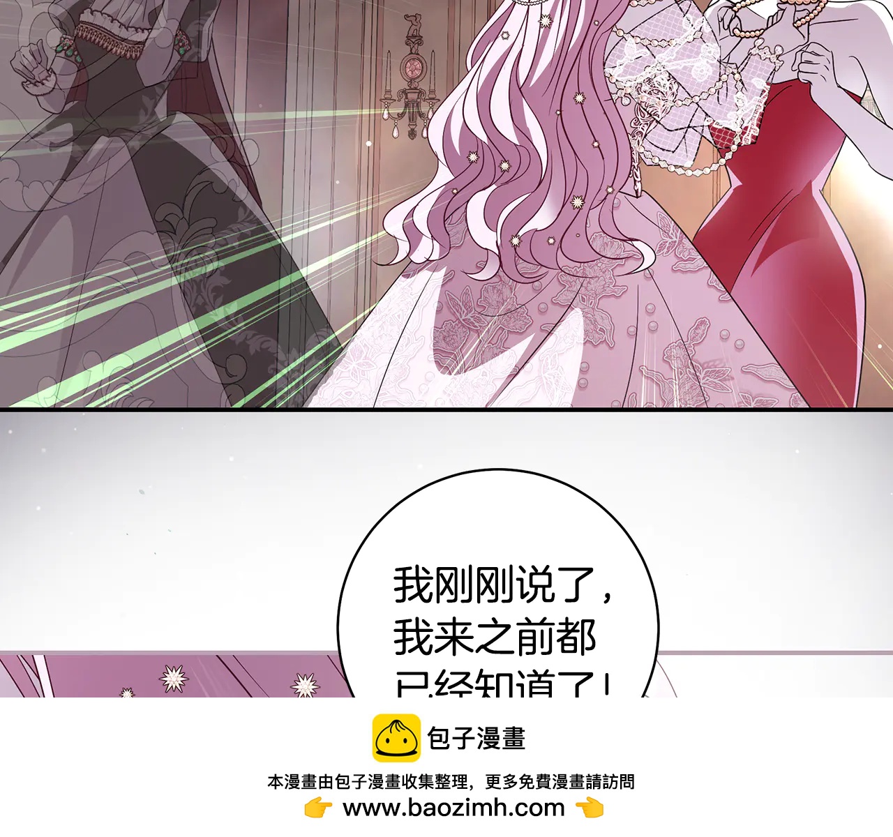 第13话 恋爱过家家8