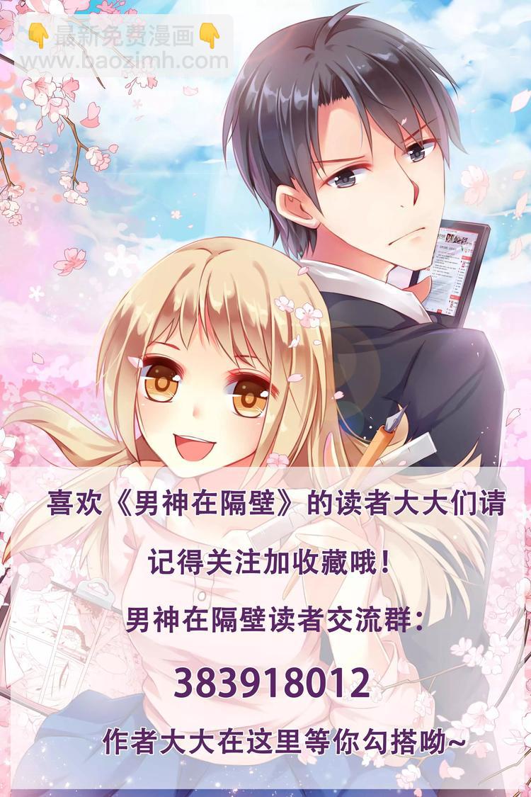 第11话 小小的教训8