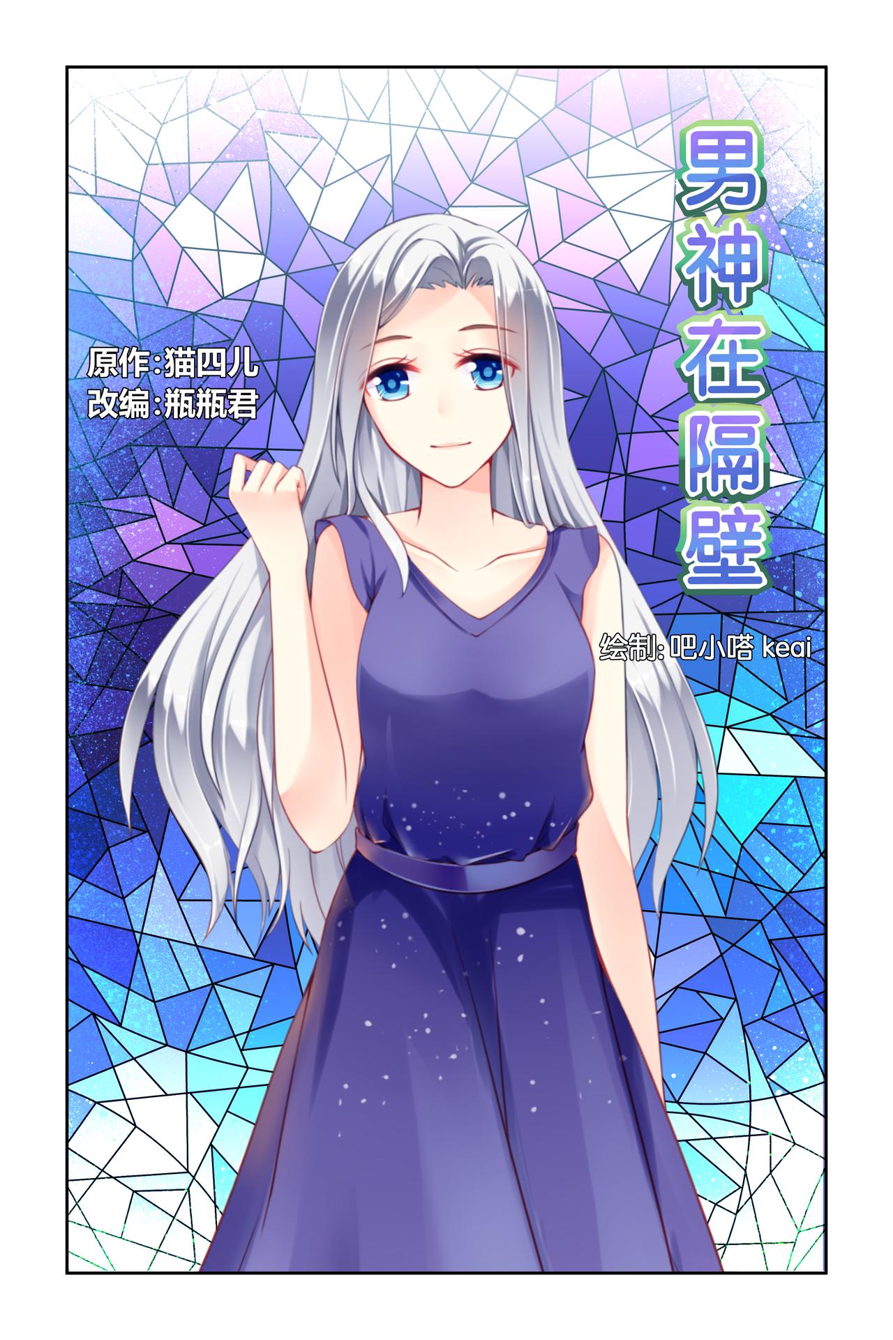 第17话 一丘之貉0