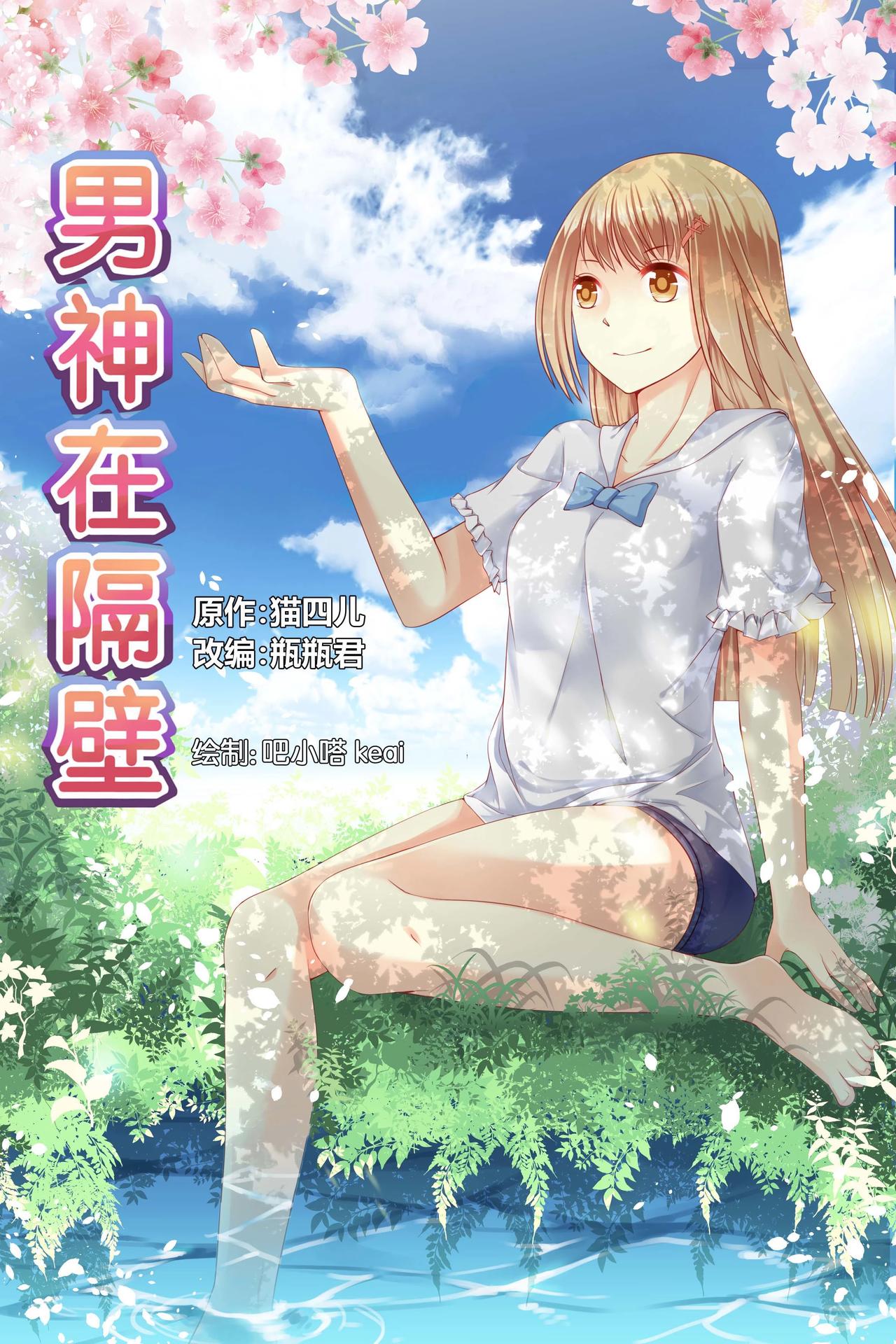 第23话 爷爷0