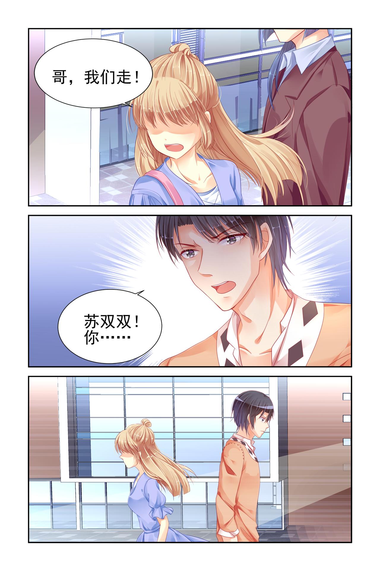 第71话 联合打击0