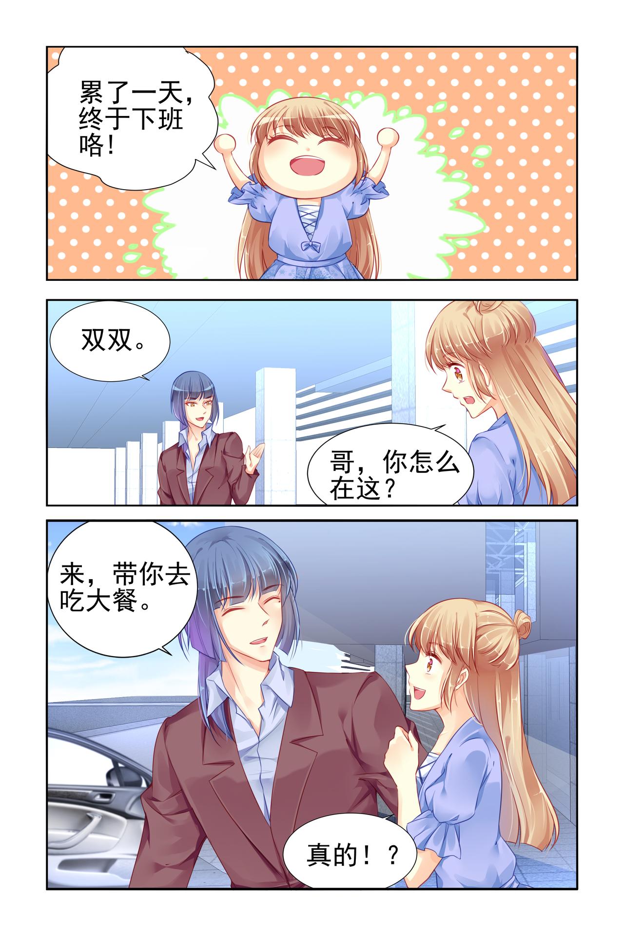 第72话 一起住0