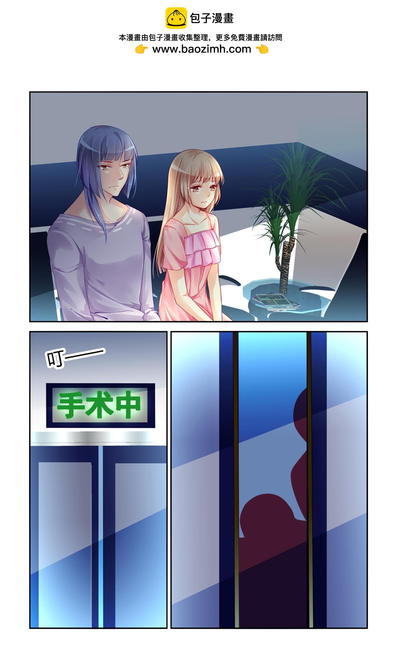 第75话 照顾病人2