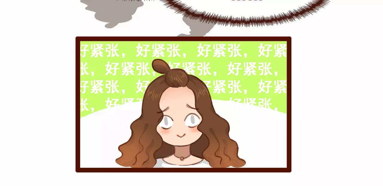 第1话 请让我加入贵公司!16