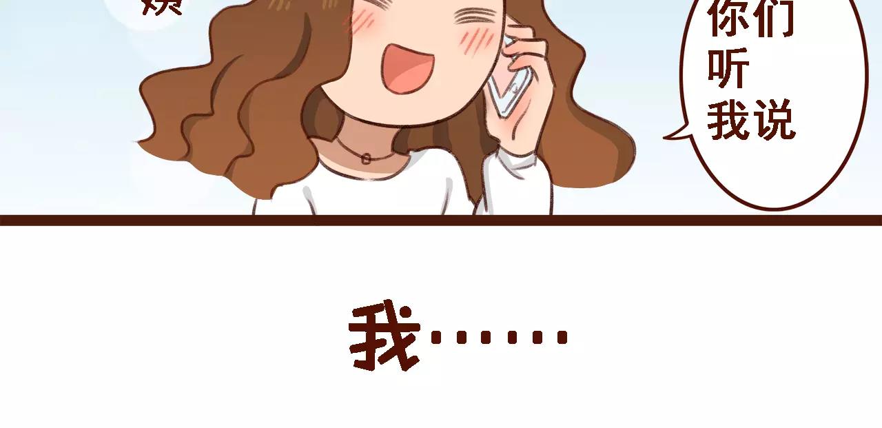 第1话 请让我加入贵公司!28