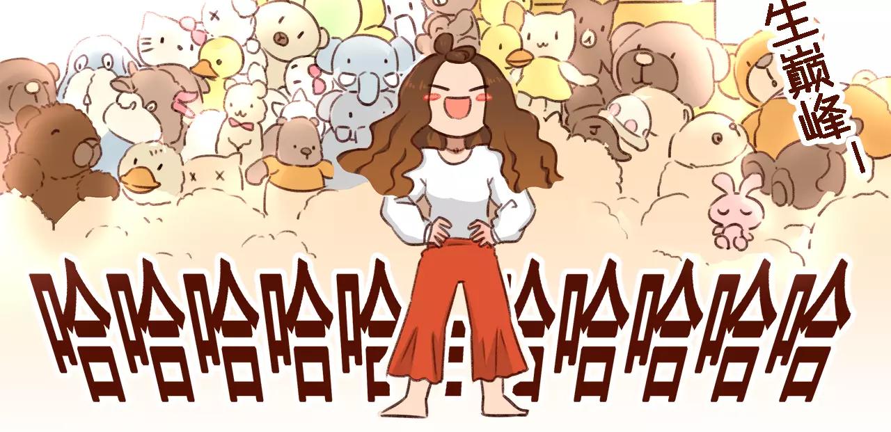 第1话 请让我加入贵公司!32