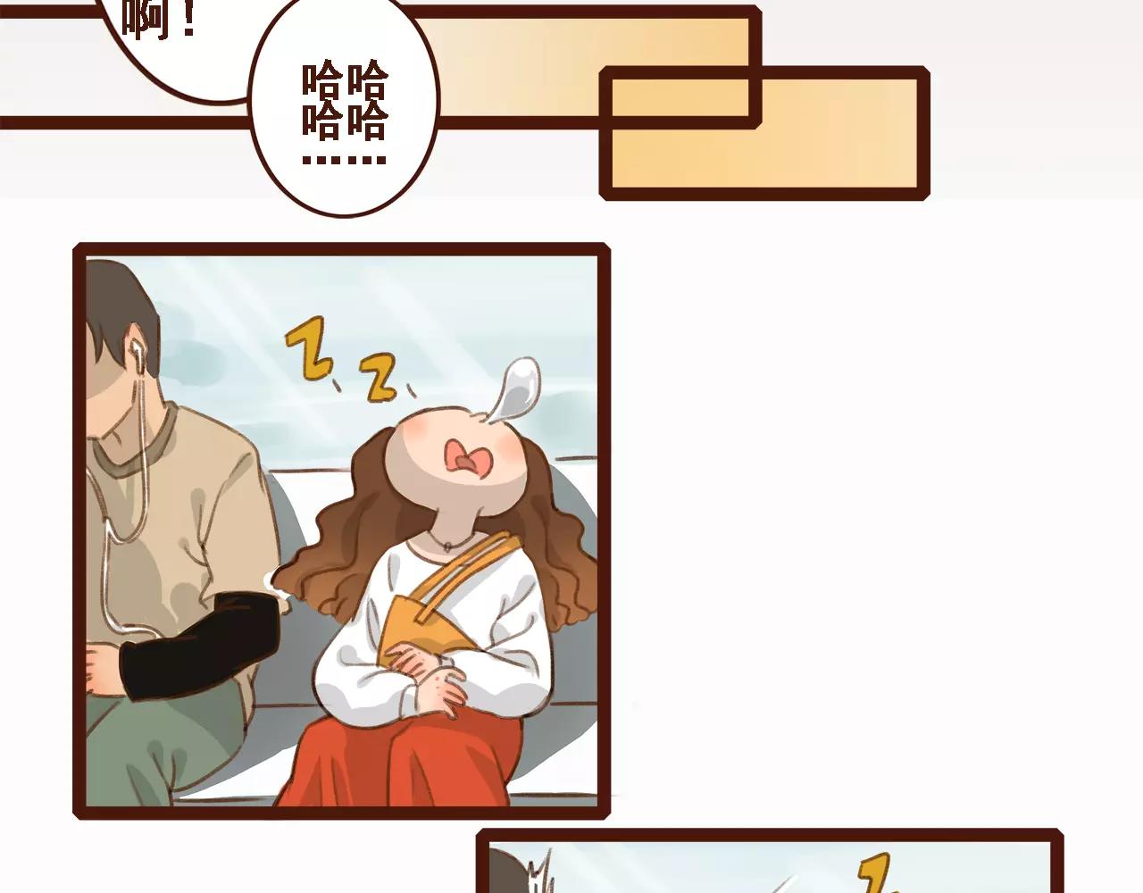 第1话 请让我加入贵公司!7