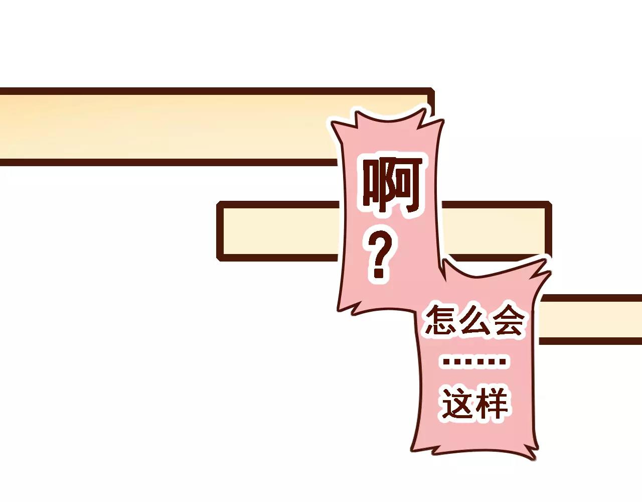 第2话 为了梦想下田去吧！11