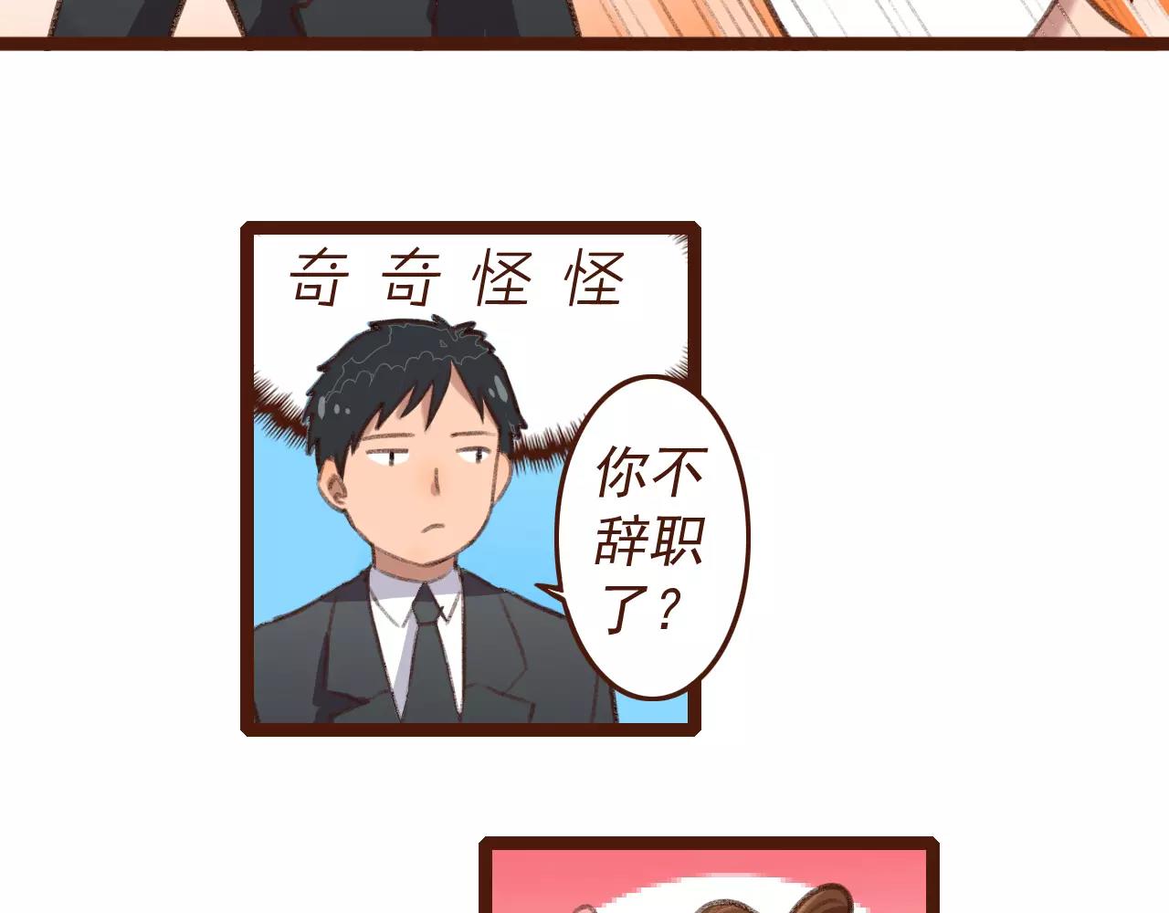 第2话 为了梦想下田去吧！22
