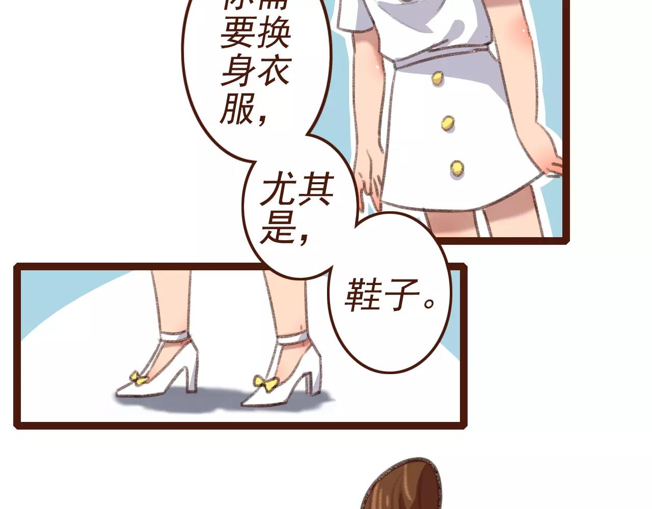 第2话 为了梦想下田去吧！25
