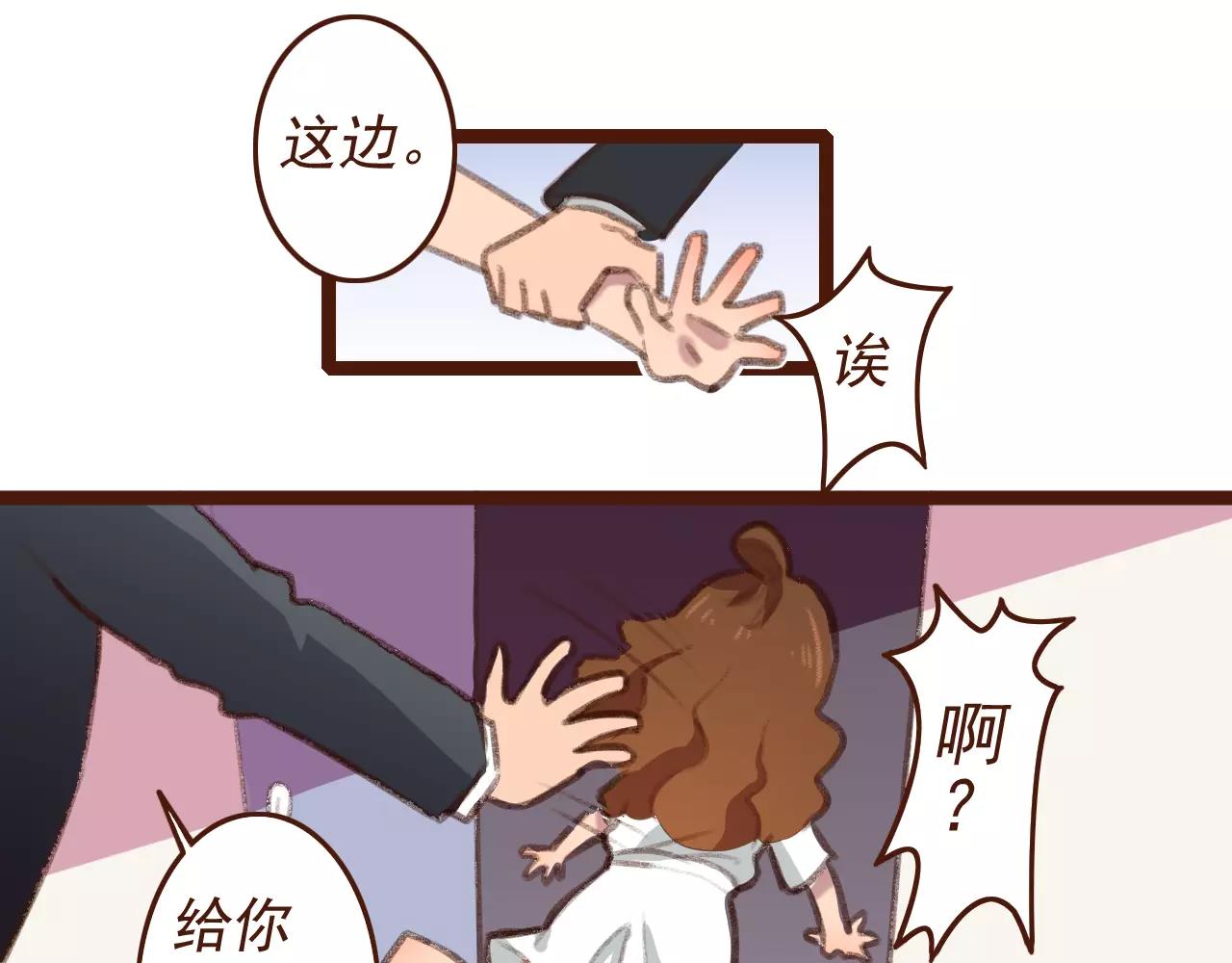 第2话 为了梦想下田去吧！29