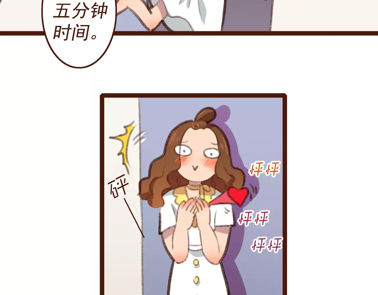第2话 为了梦想下田去吧！30