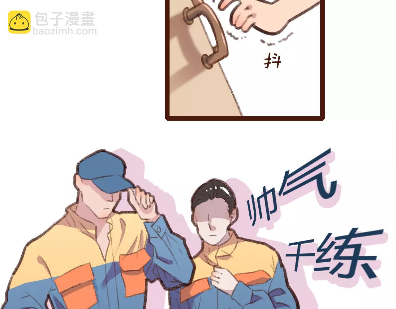 第2话 为了梦想下田去吧！33