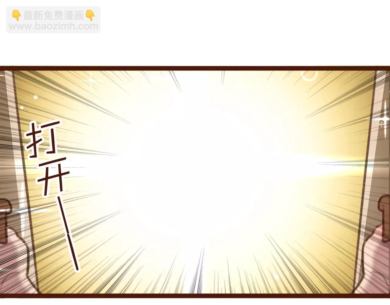 第2话 为了梦想下田去吧！37