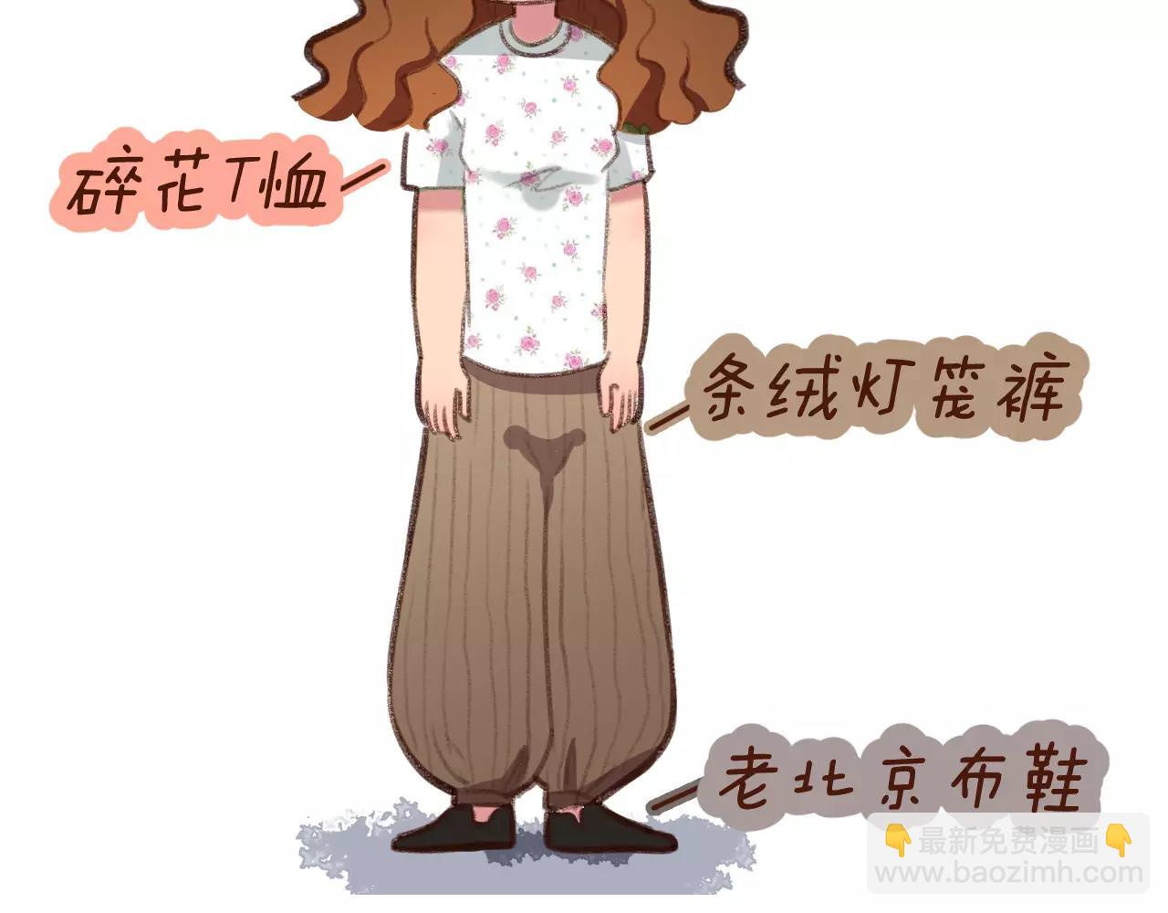 第2话 为了梦想下田去吧！42