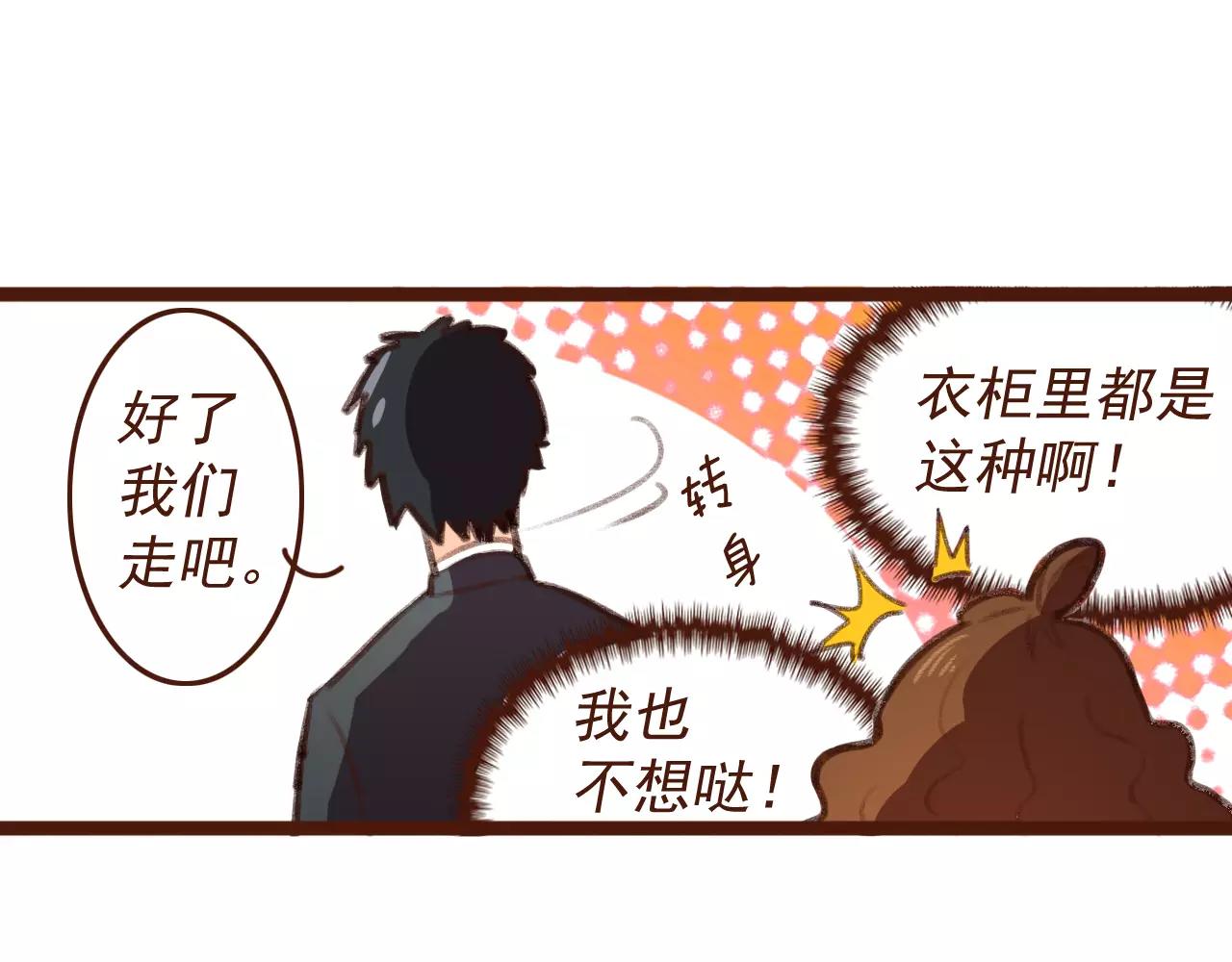 第2话 为了梦想下田去吧！43