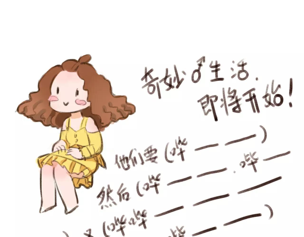 第2话 为了梦想下田去吧！46