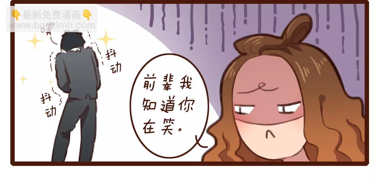 第2话 为了梦想下田去吧！52