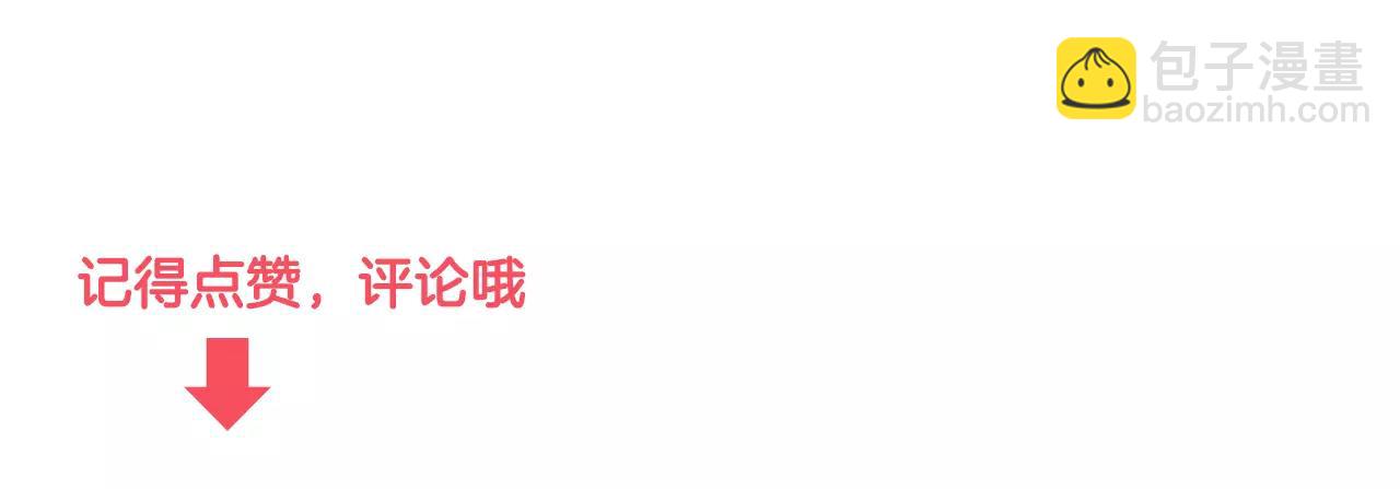 第2话 为了梦想下田去吧！54