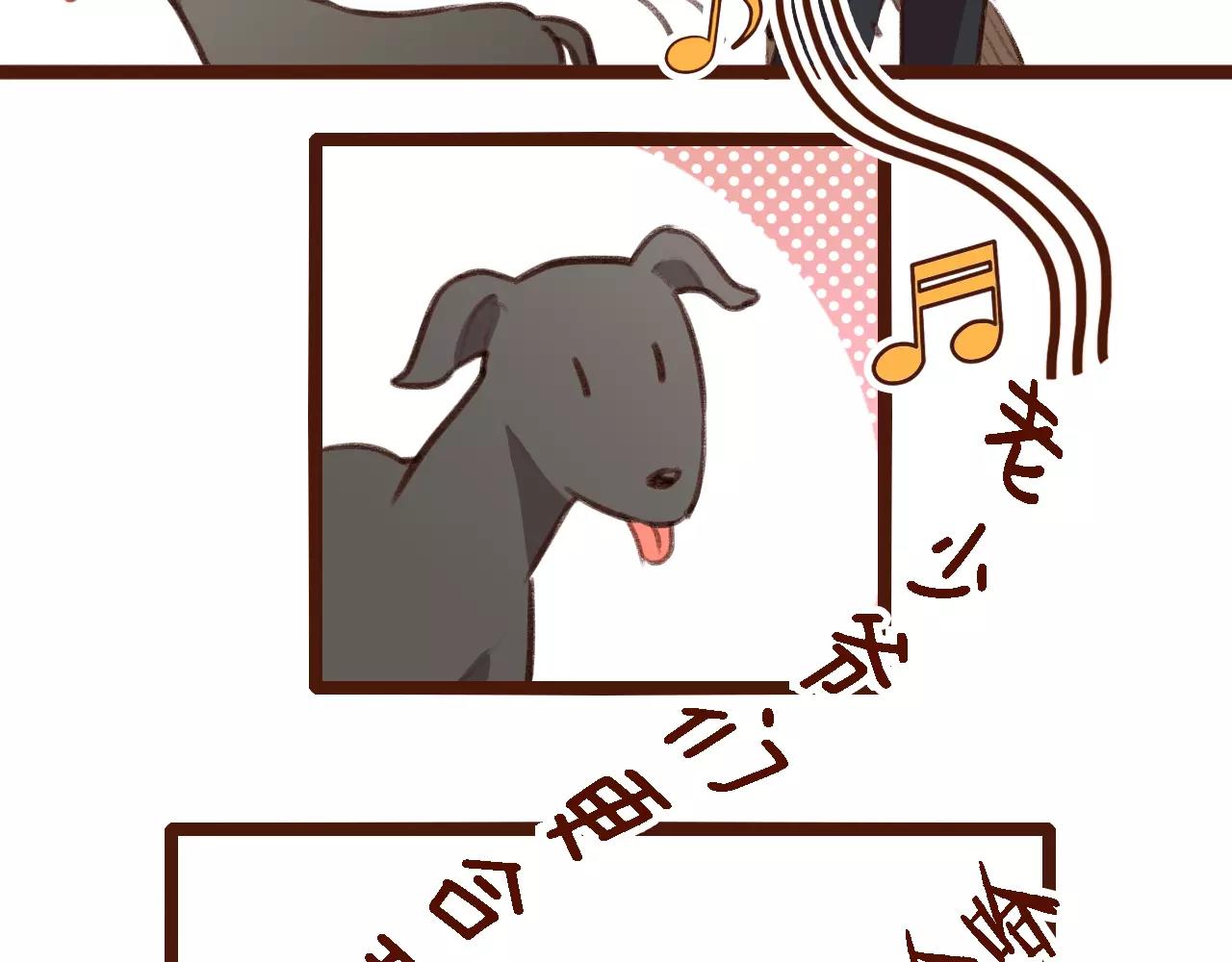 第3话 有，有有，有妖怪！10