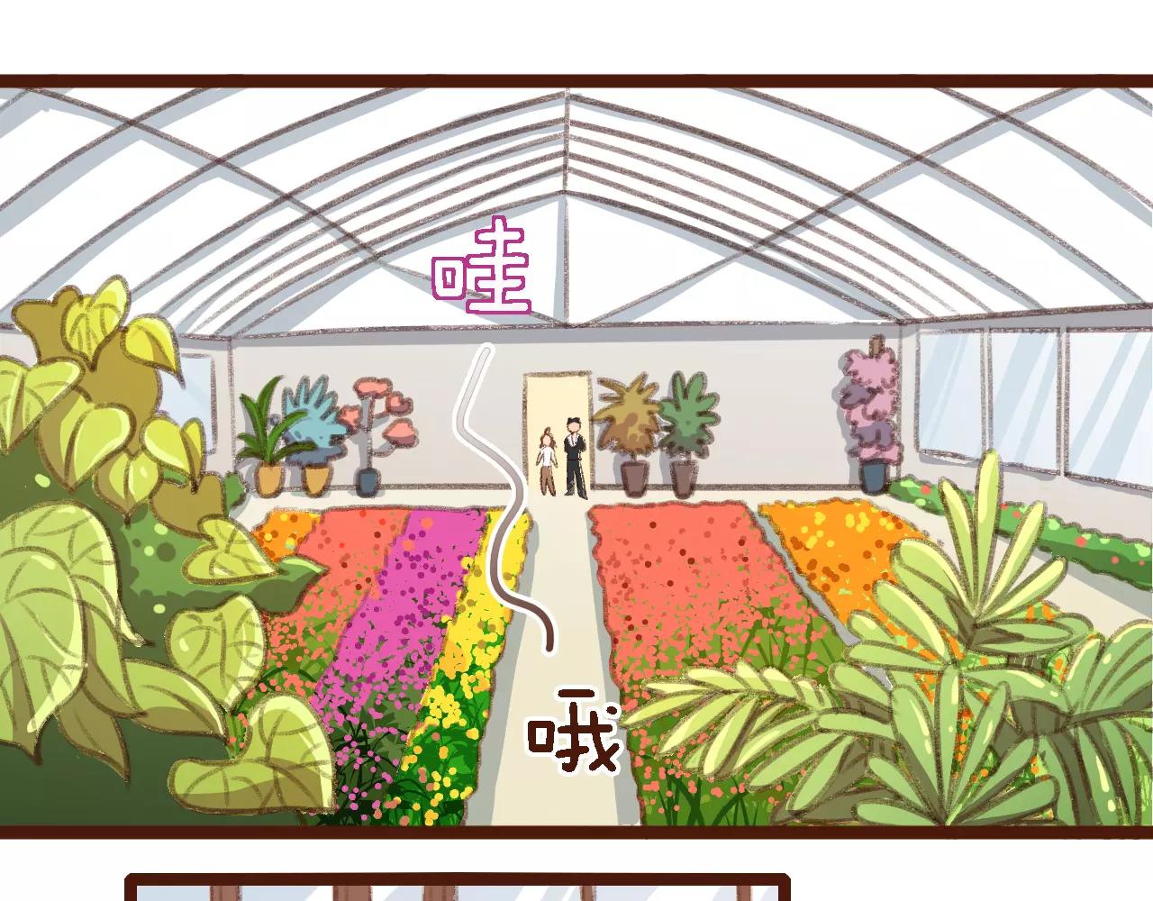 第3话 有，有有，有妖怪！13