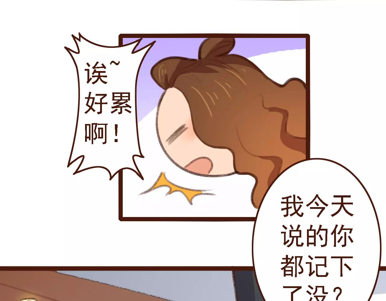 第3话 有，有有，有妖怪！17