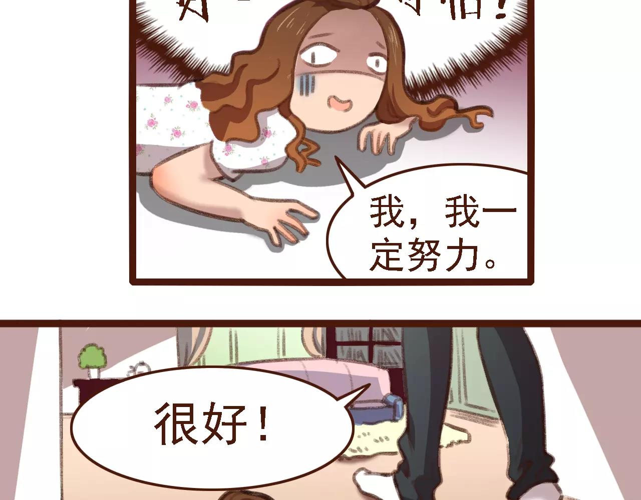第3话 有，有有，有妖怪！22