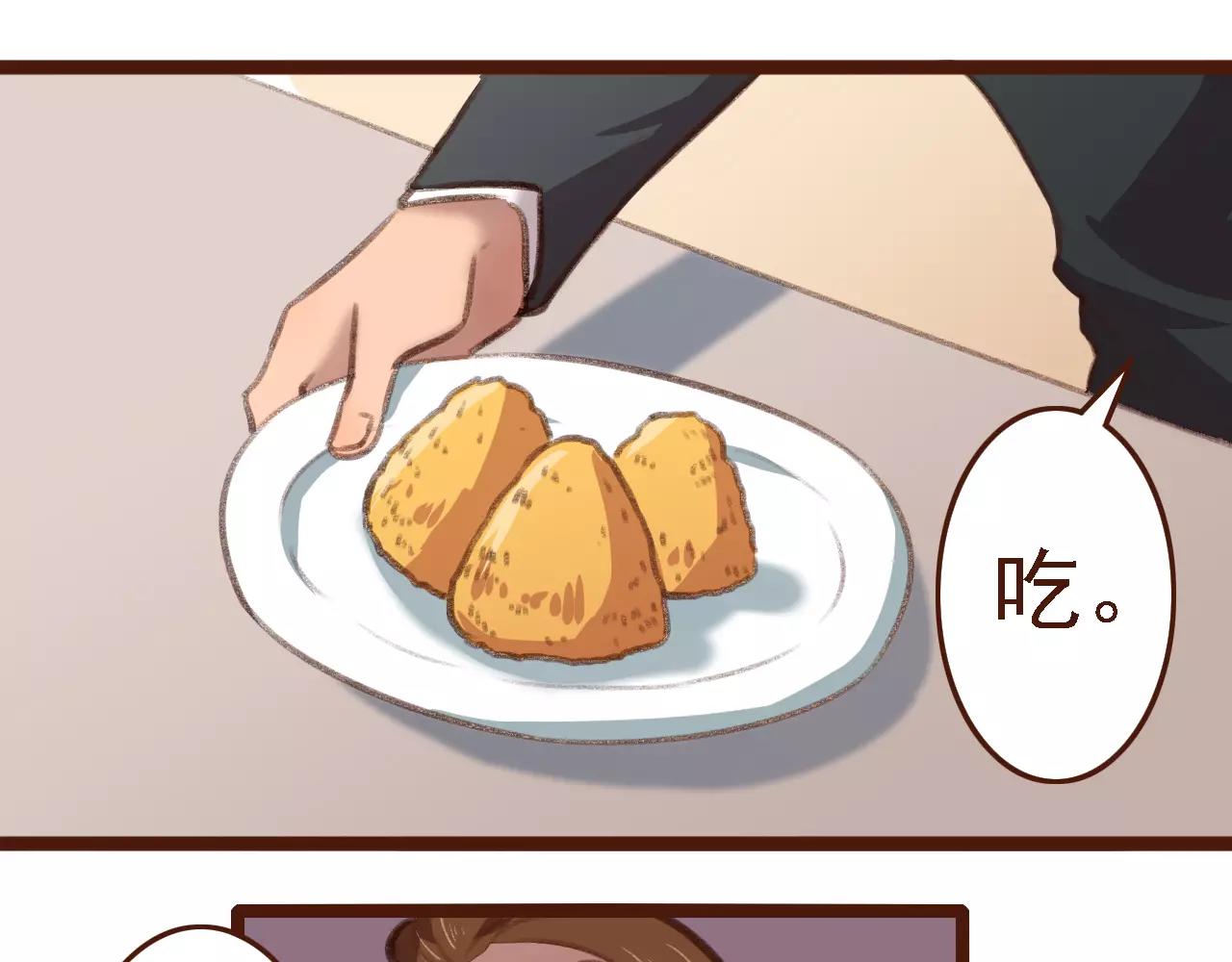 第3话 有，有有，有妖怪！25