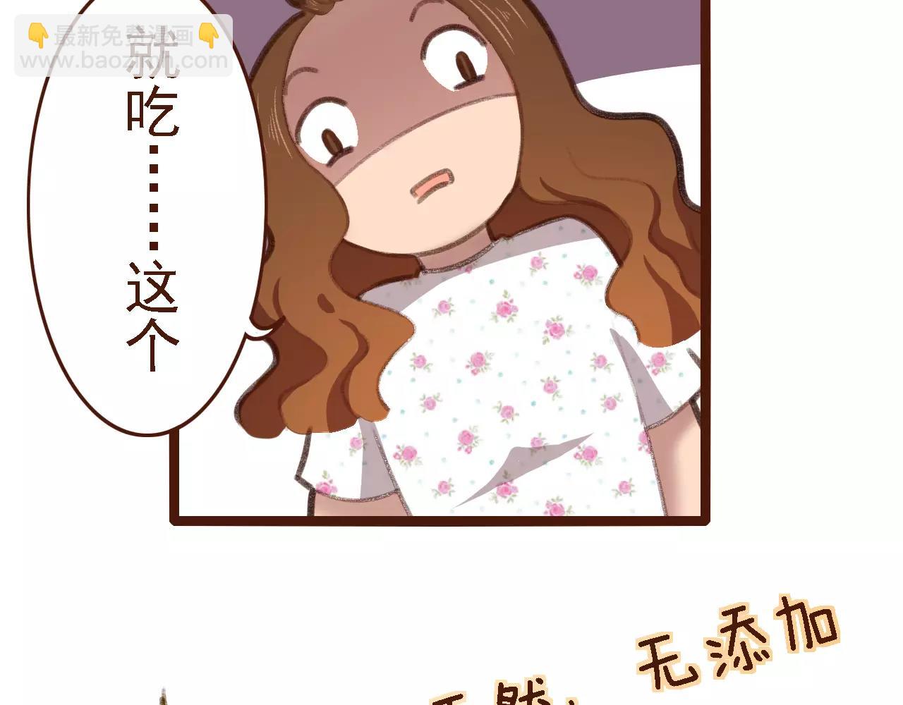 第3话 有，有有，有妖怪！26