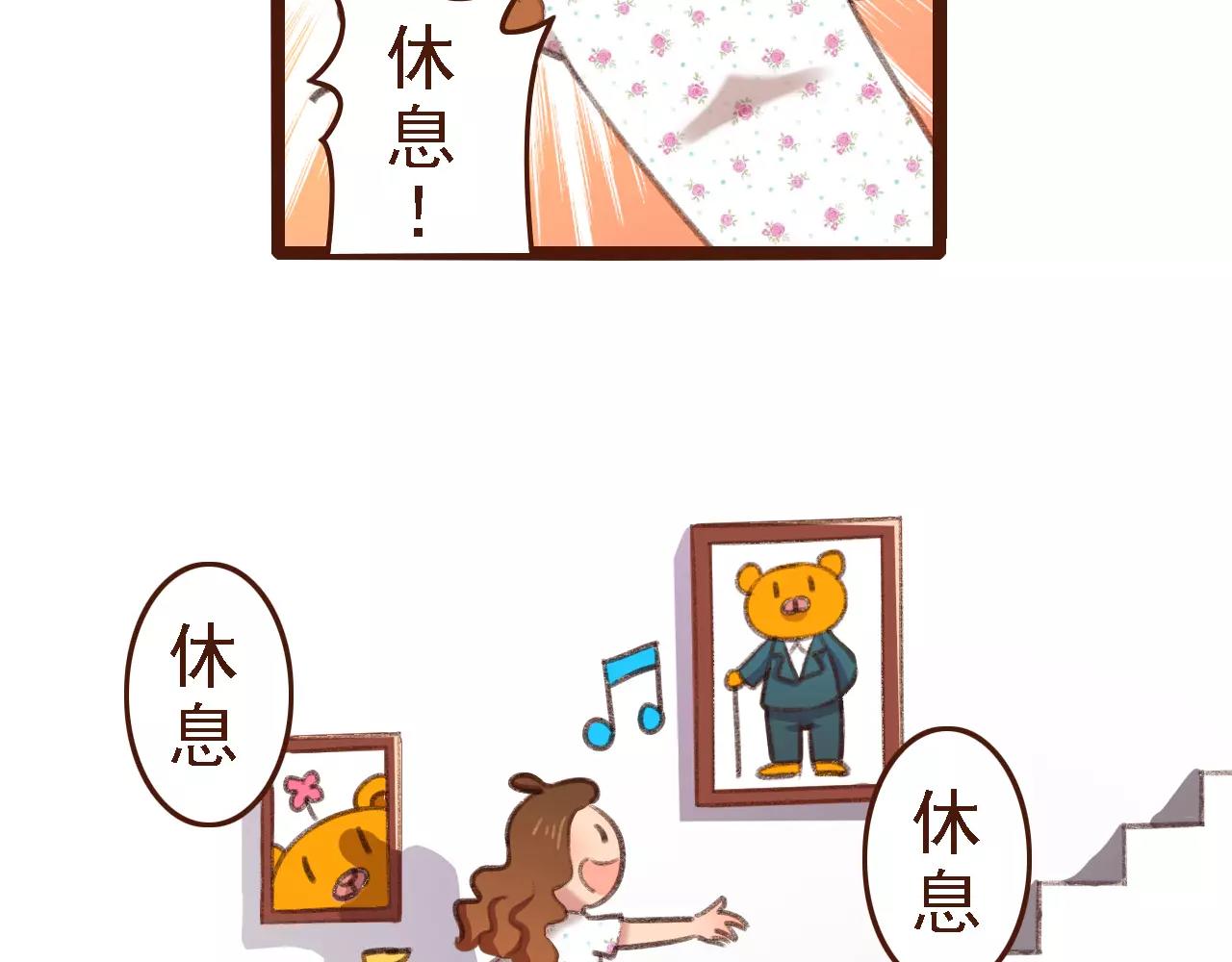 第3话 有，有有，有妖怪！33