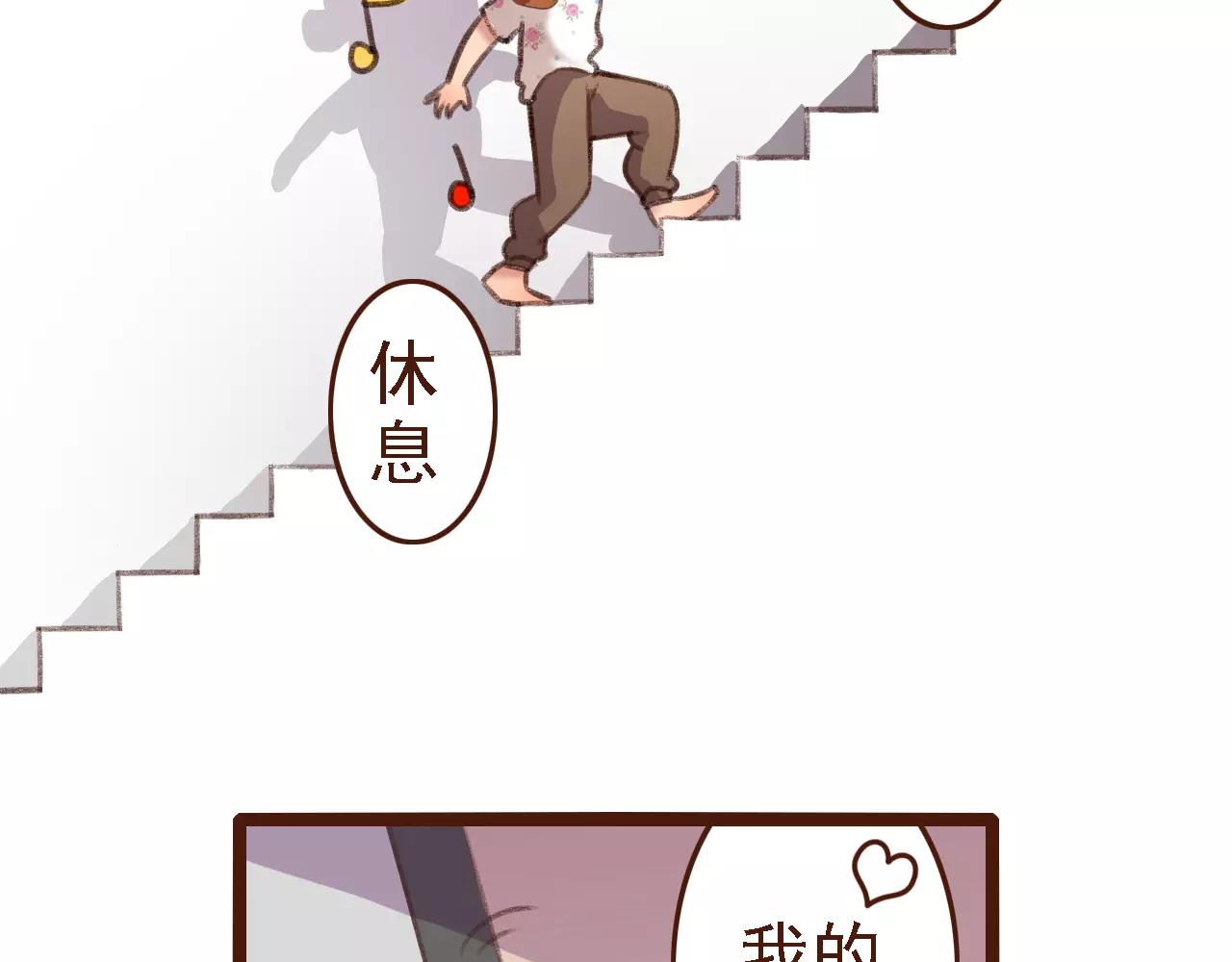 第3话 有，有有，有妖怪！34