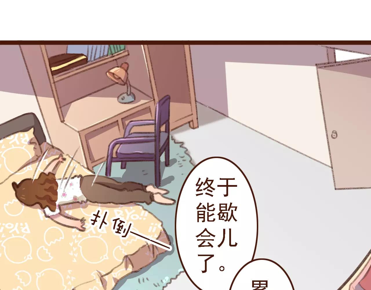第3话 有，有有，有妖怪！37