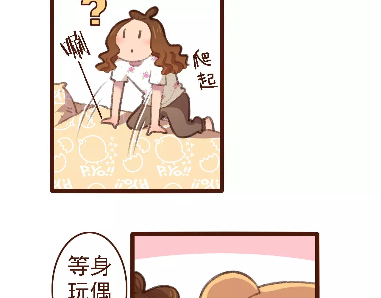 第3话 有，有有，有妖怪！41
