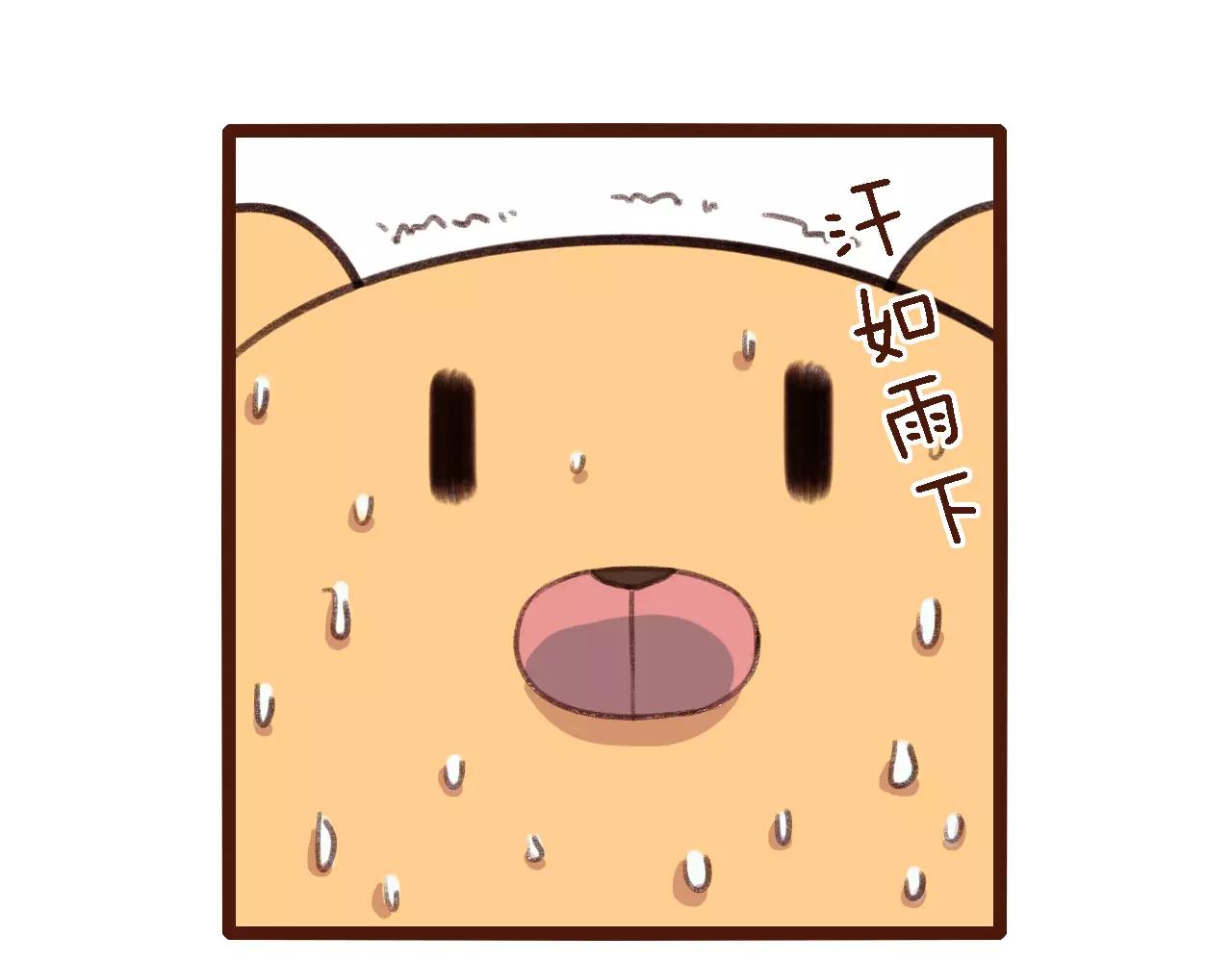 第3话 有，有有，有妖怪！45