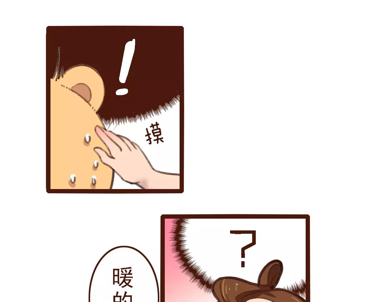 第3话 有，有有，有妖怪！46