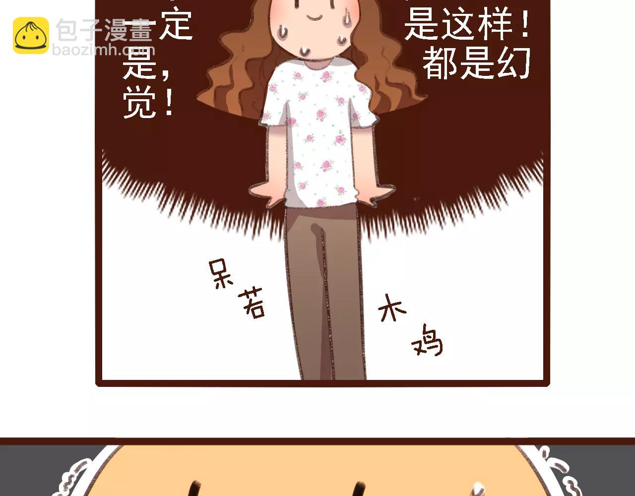第3话 有，有有，有妖怪！49