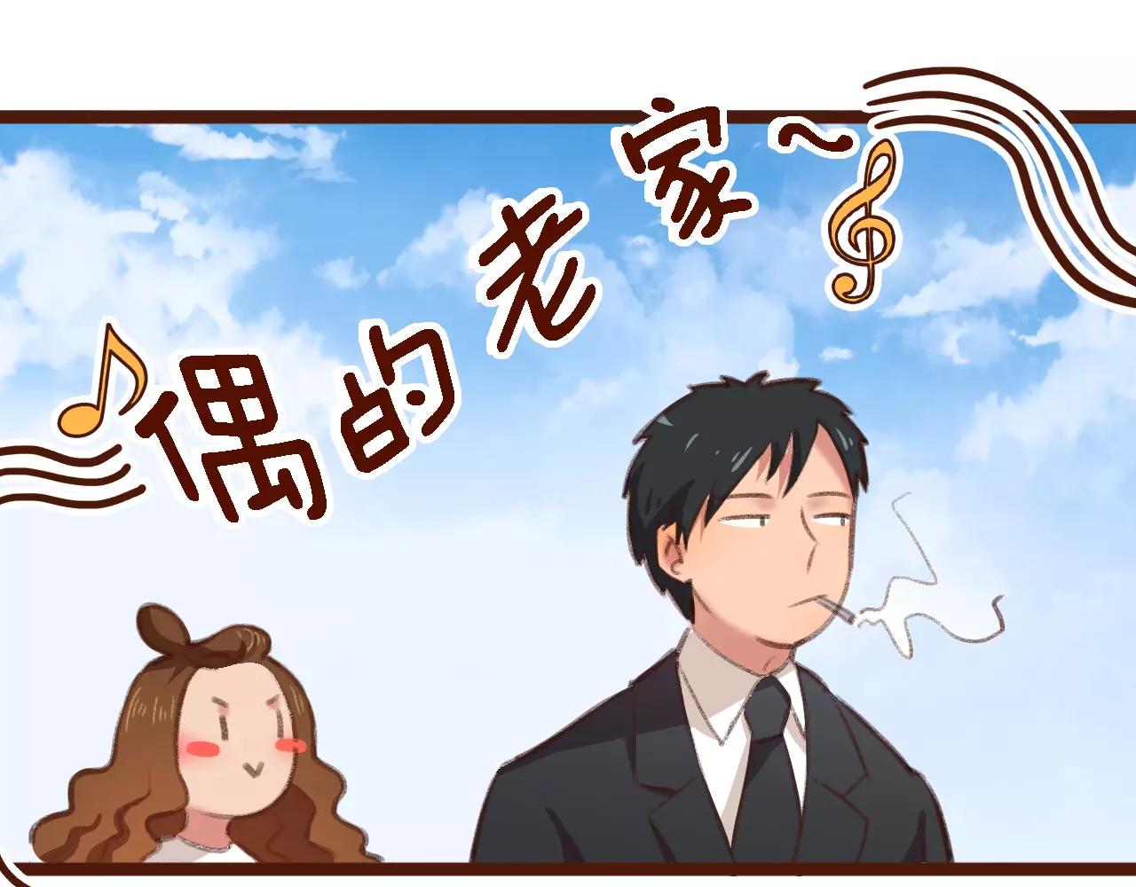 第3话 有，有有，有妖怪！5