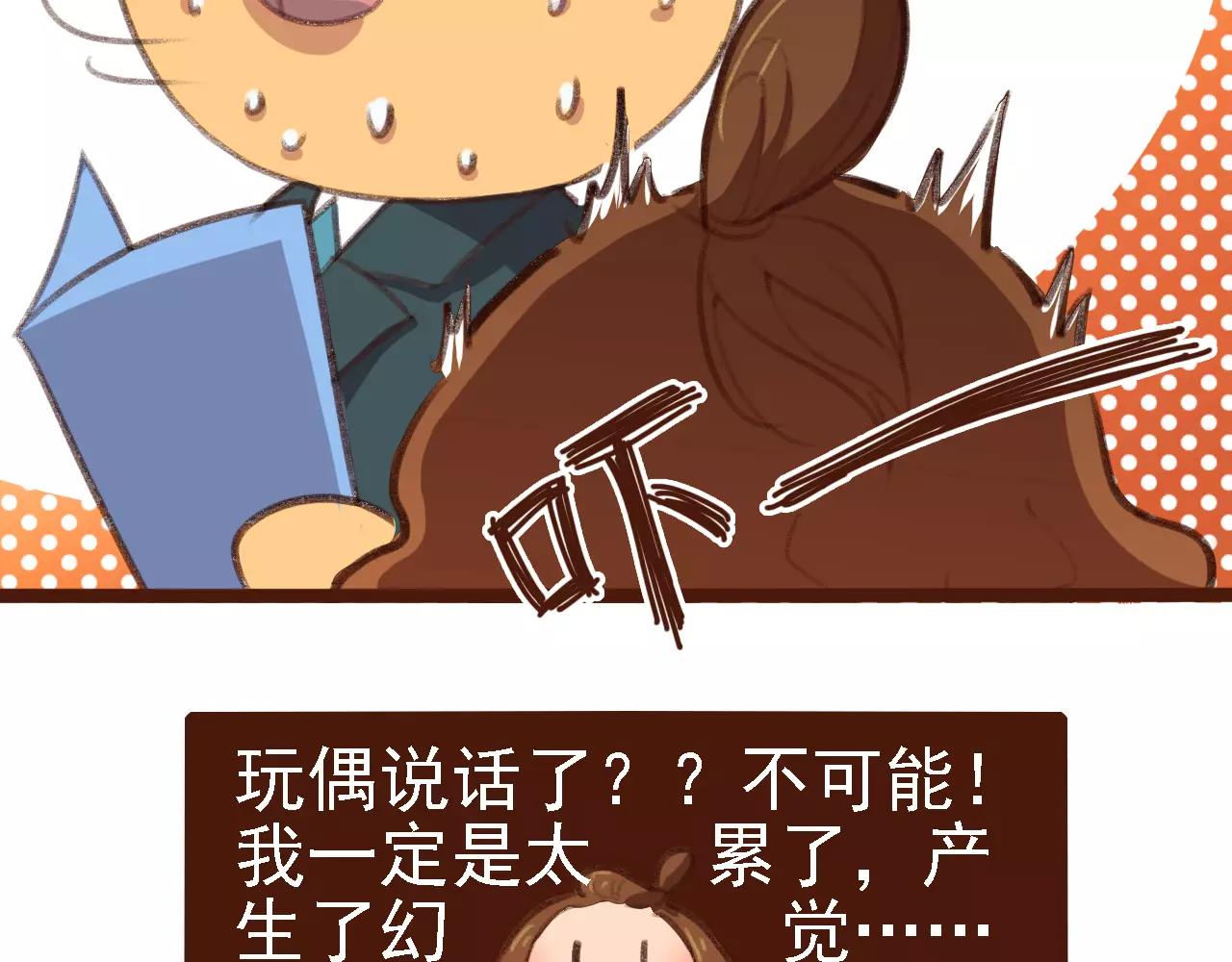 第3话 有，有有，有妖怪！52