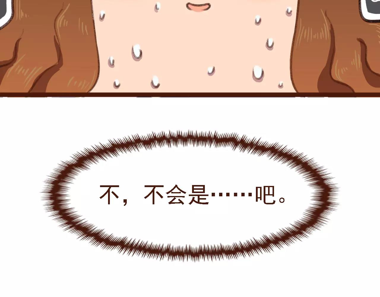 第3话 有，有有，有妖怪！55